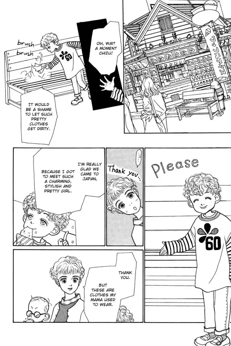 Ohimesama no Yurikago Chapter 8 25